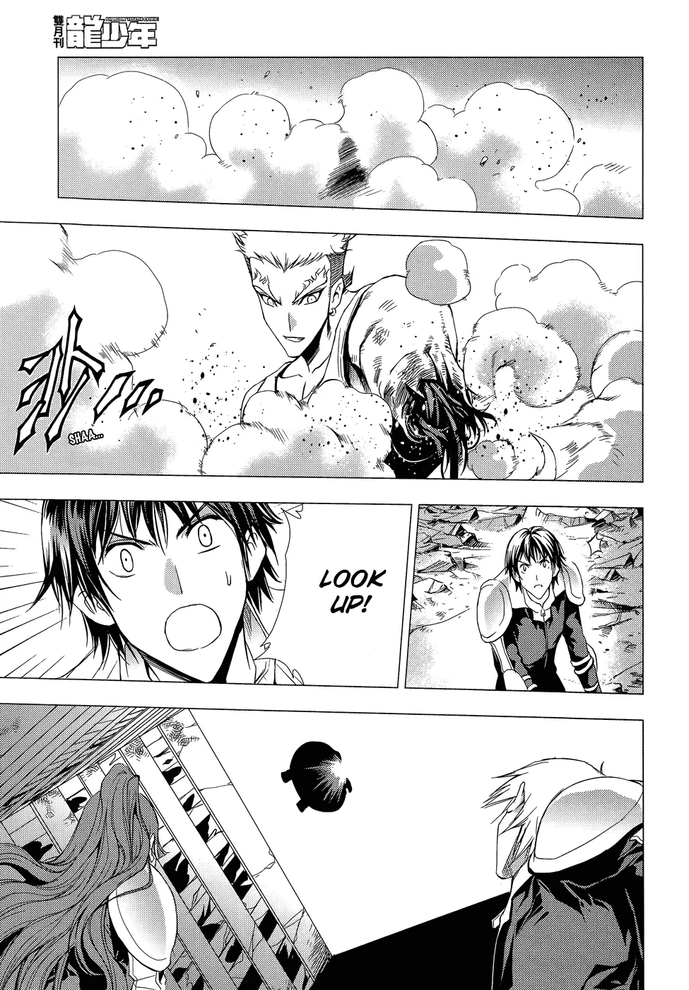 Manga page 11