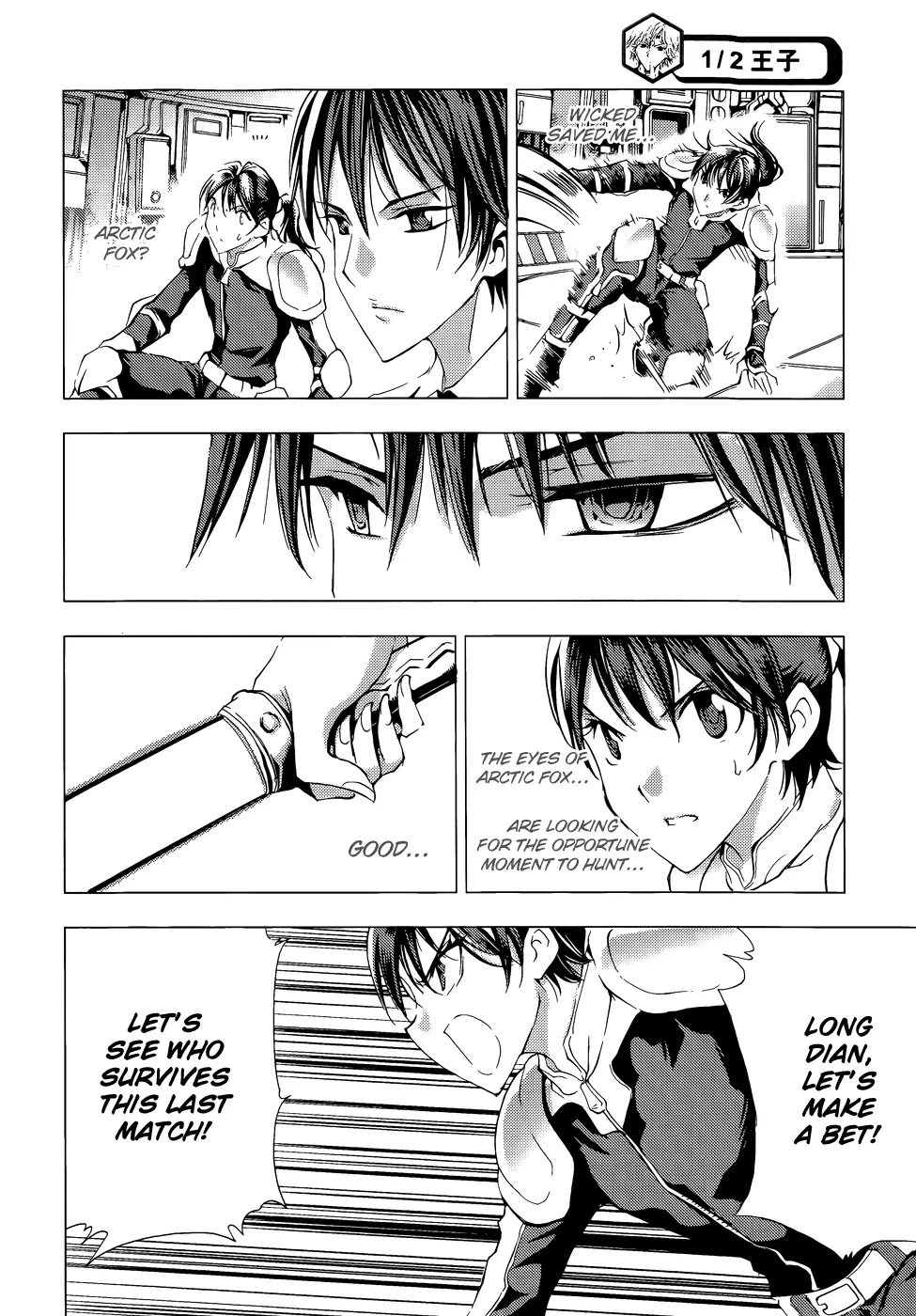 Manga page 9