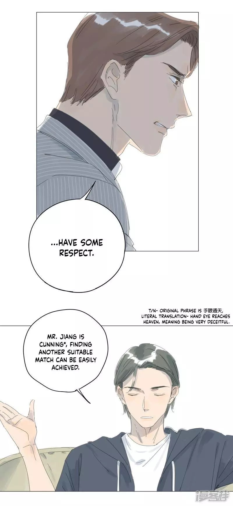 Manga page 11