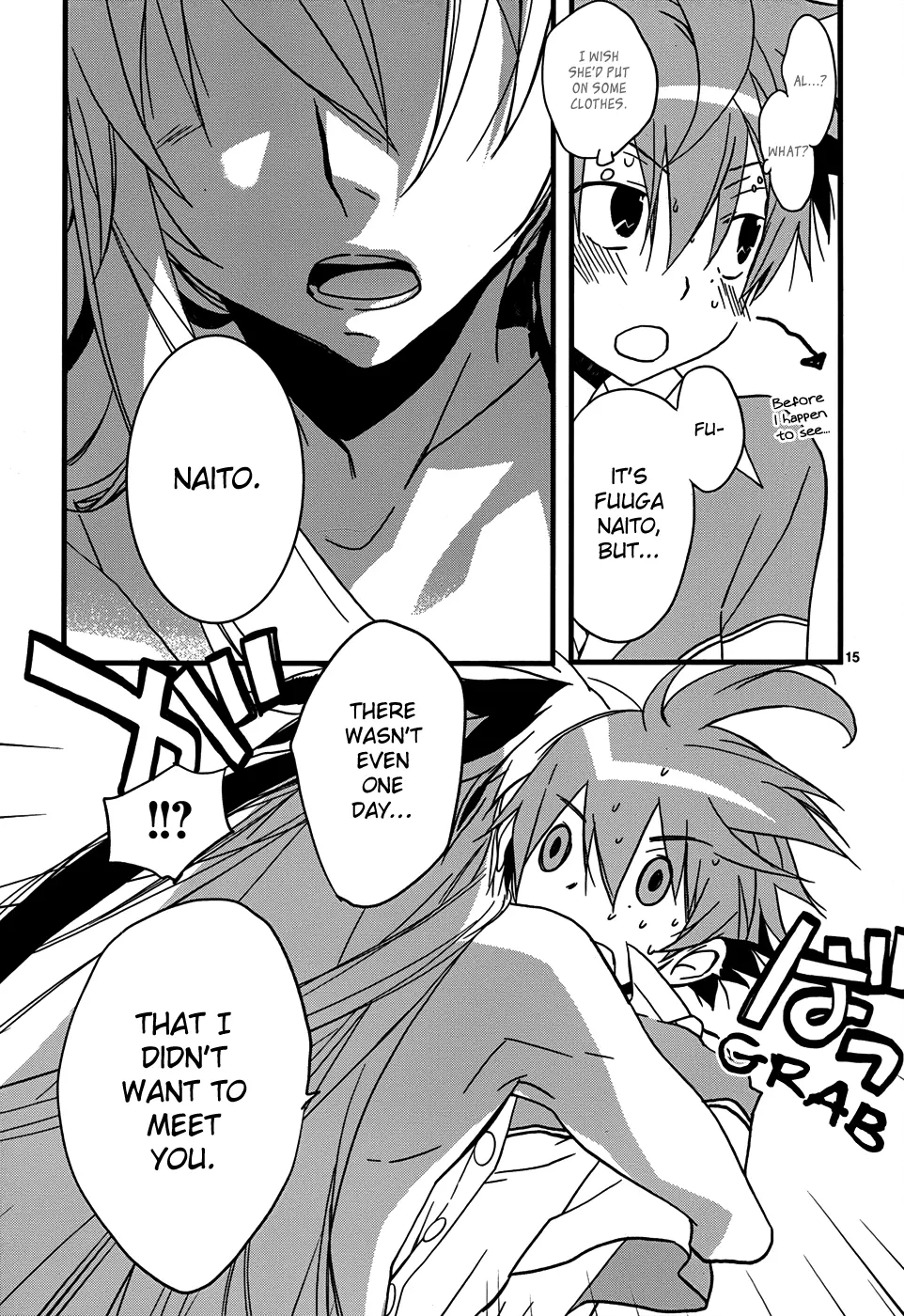 Manga page 17
