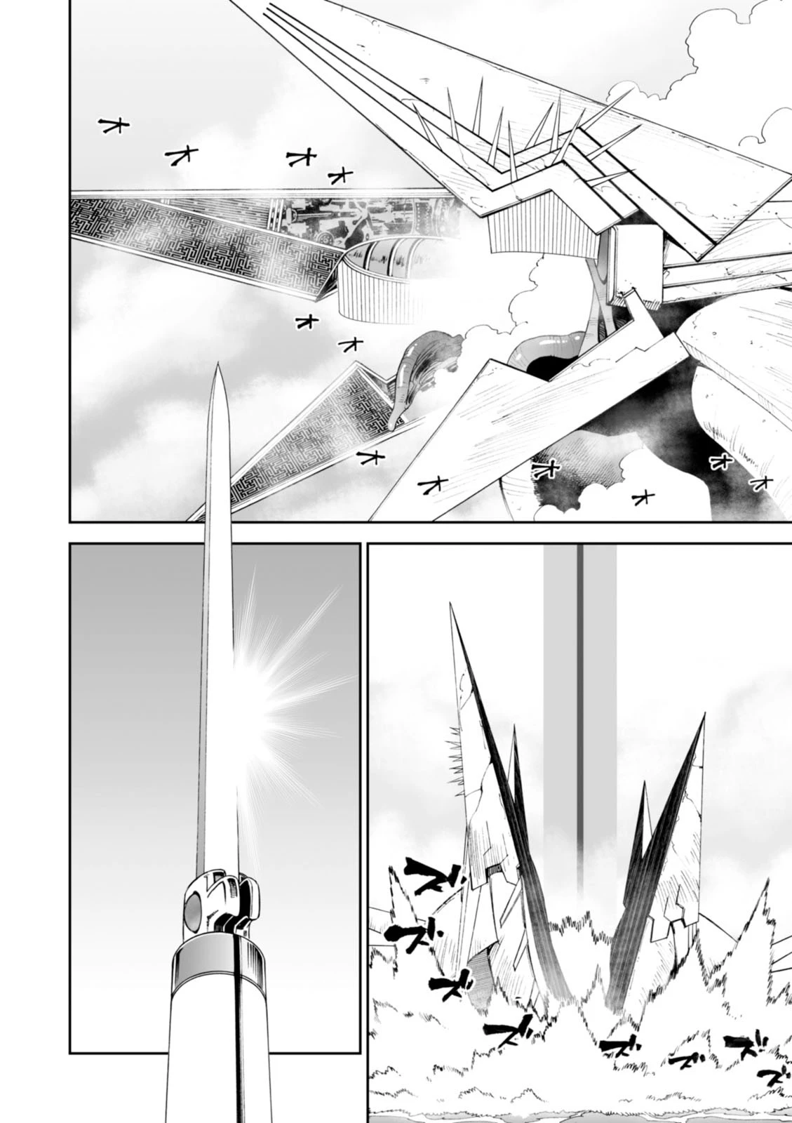 Manga page 16