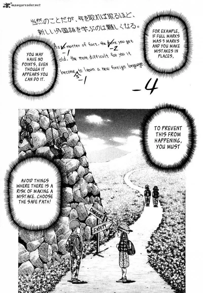 Manga page 15