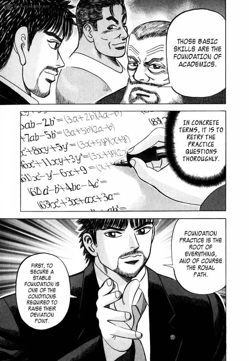Manga page 17