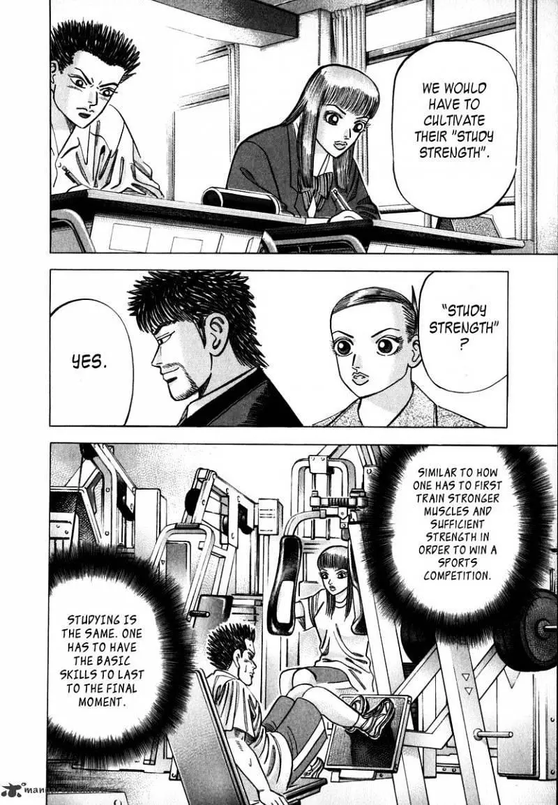 Manga page 16