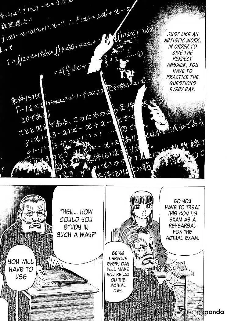 Manga page 17