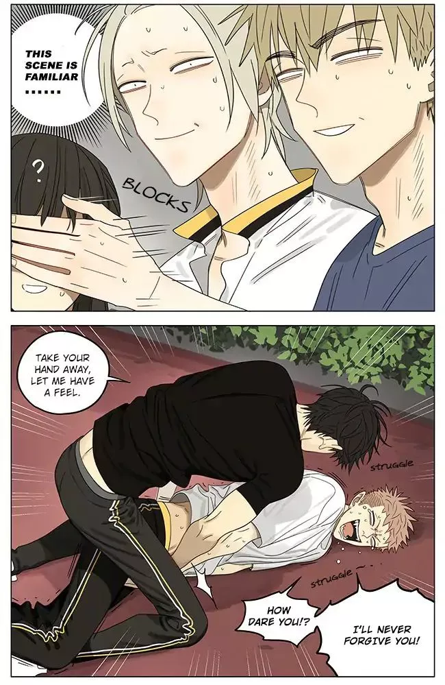 Manga page 7