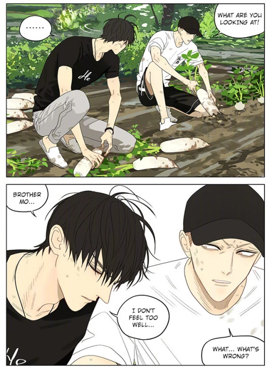Manga page 8