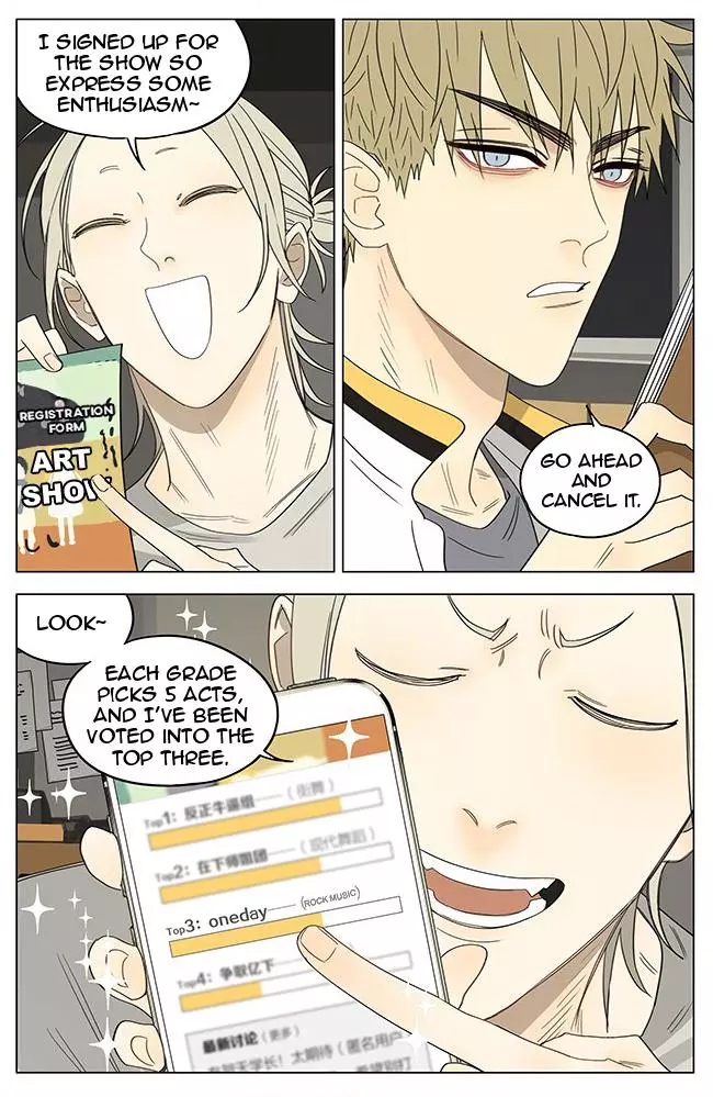 Manga page 4