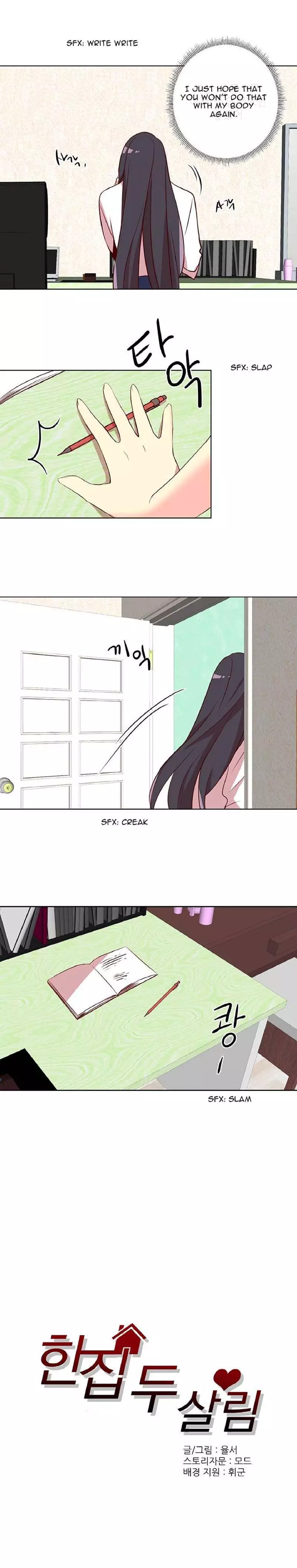 Manga page 5