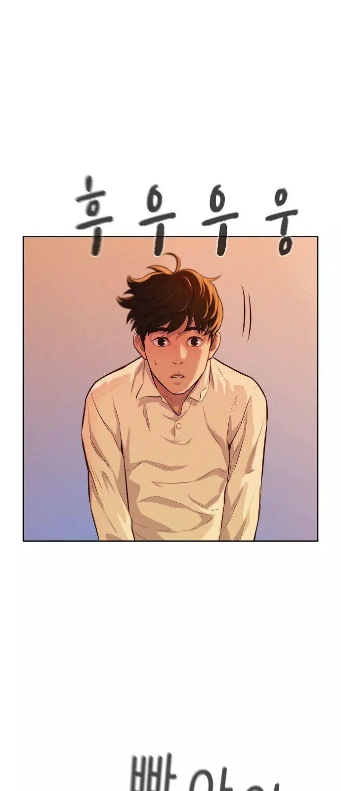 Manga page 47