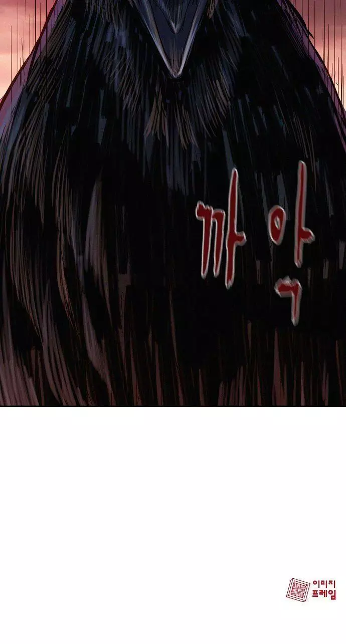 Manga page 55