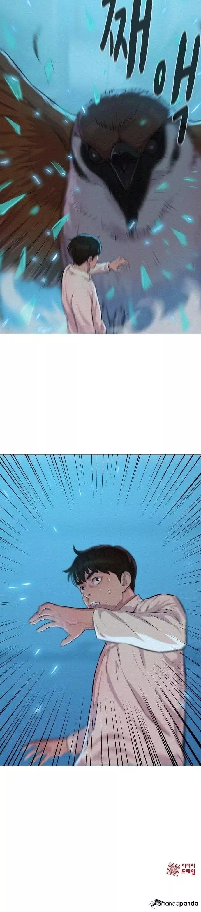 Manga page 20