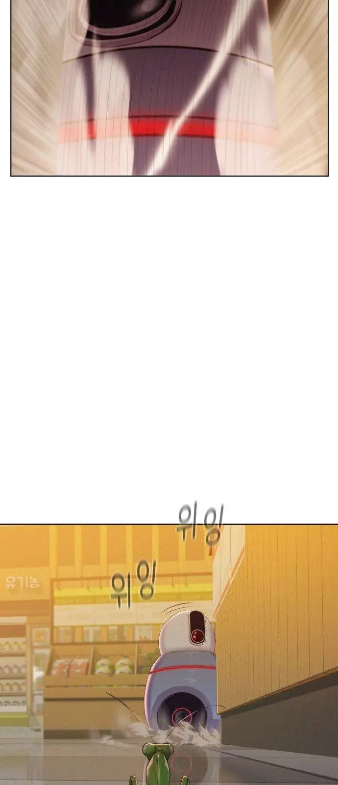 Manga page 30