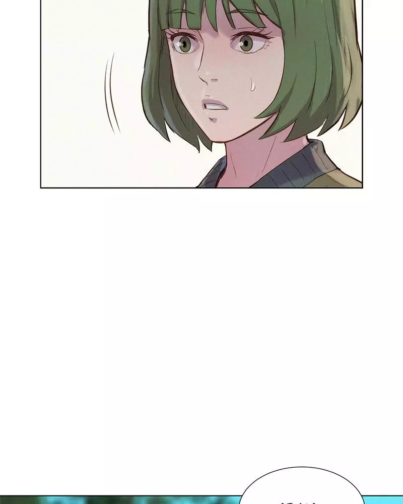 Manga page 104