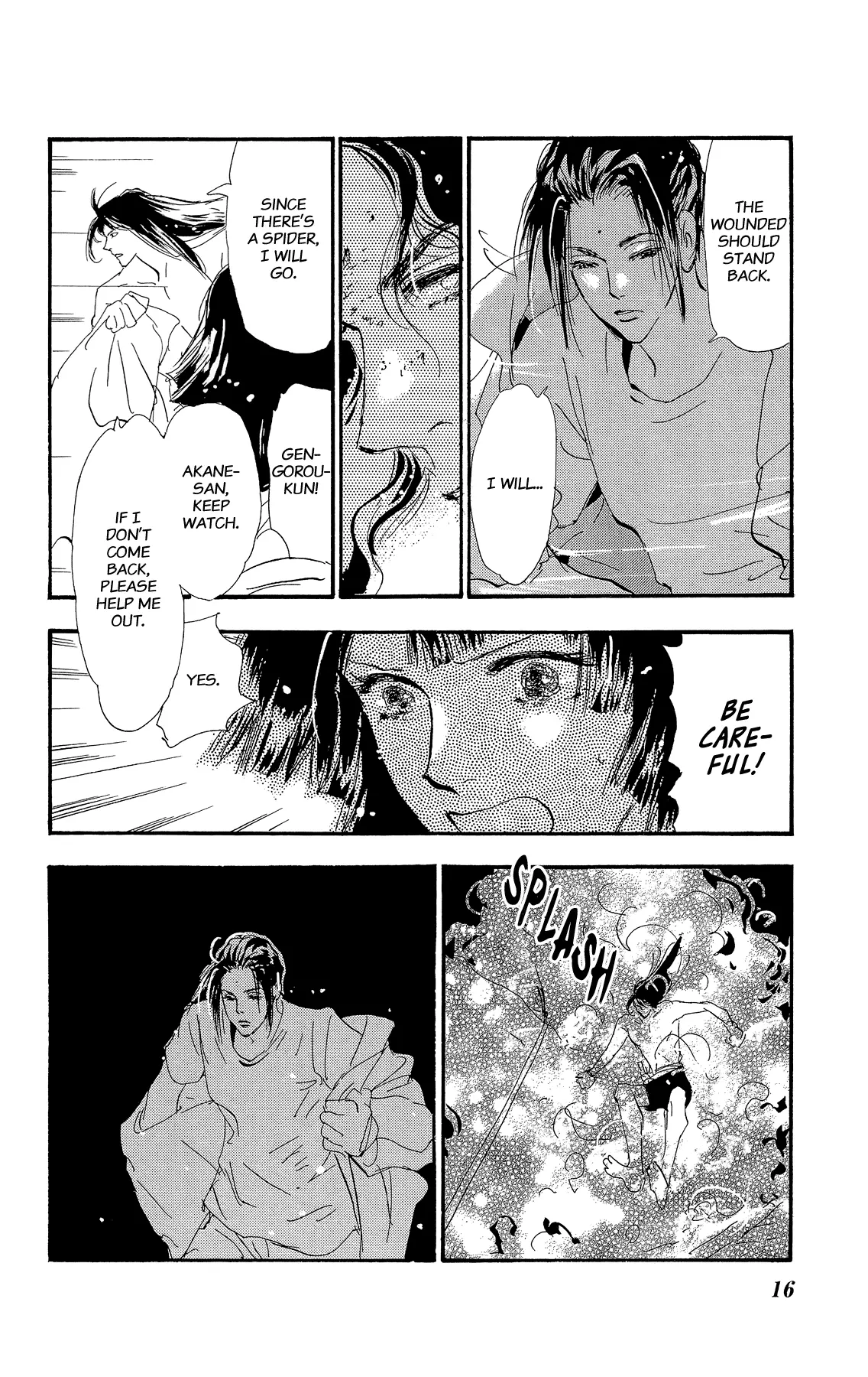 Manga page 17