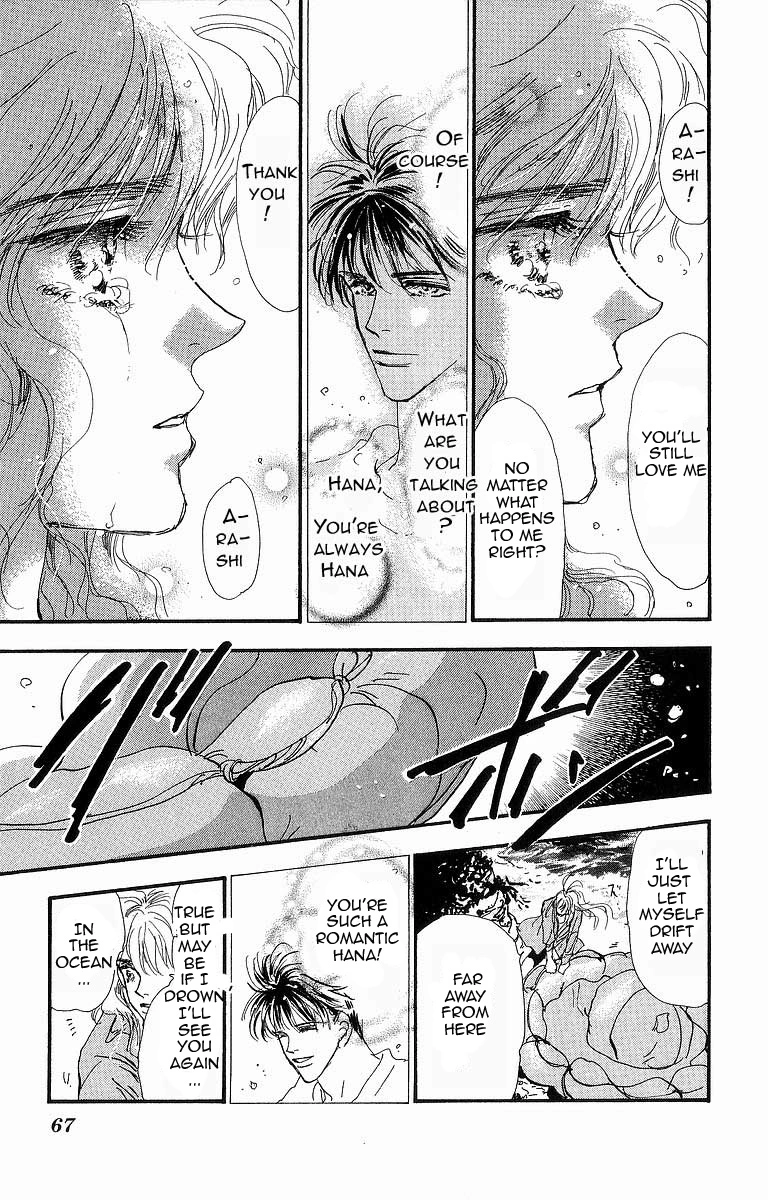 Manga page 15