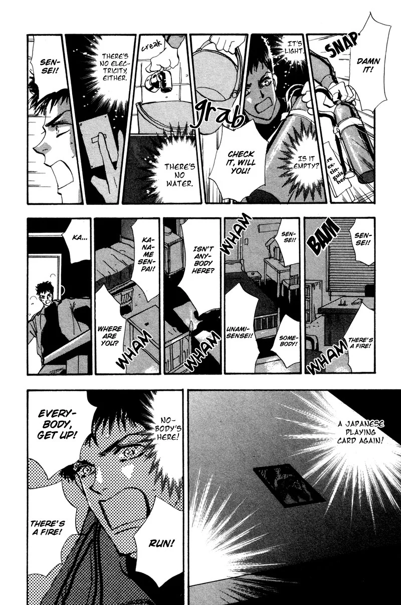 Manga page 29