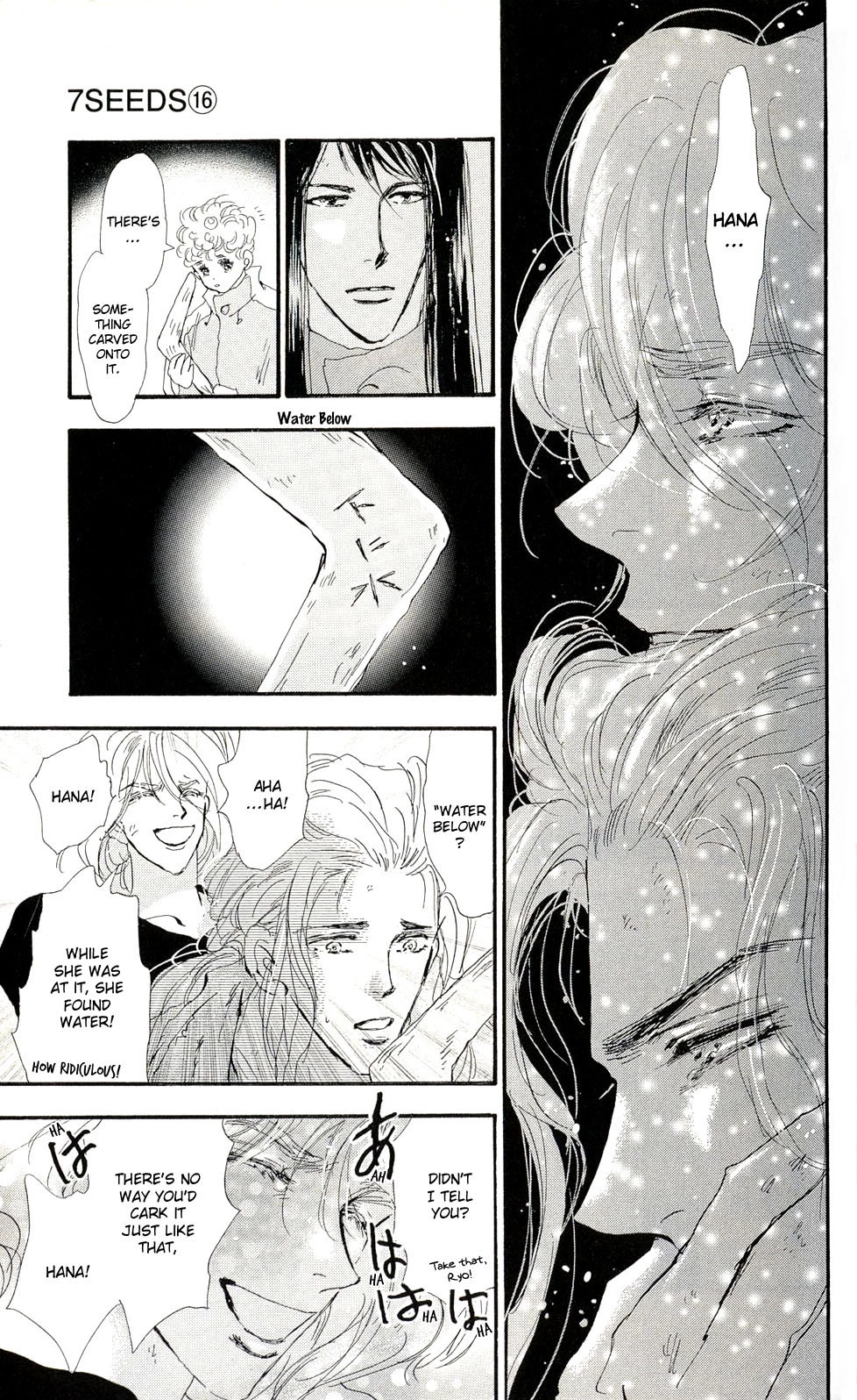 Manga page 33