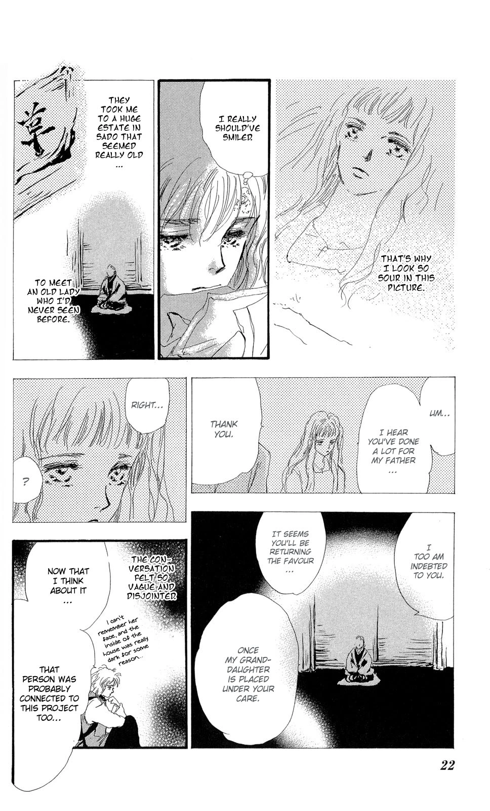 Manga page 22