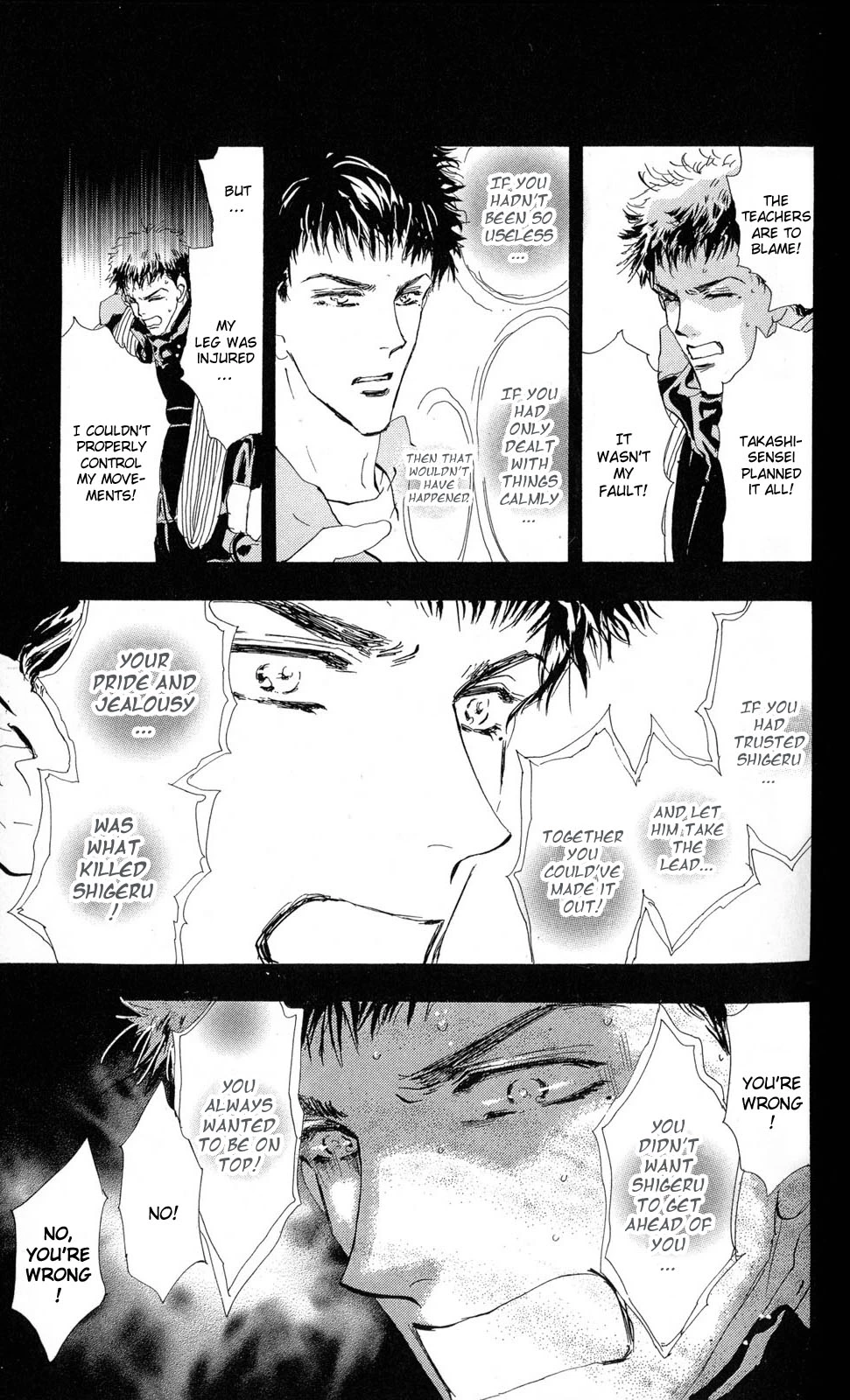 Manga page 19