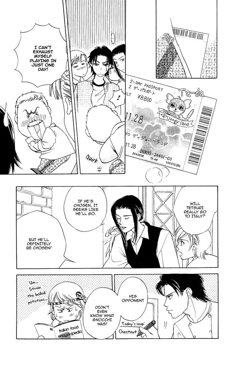 Manga page 23