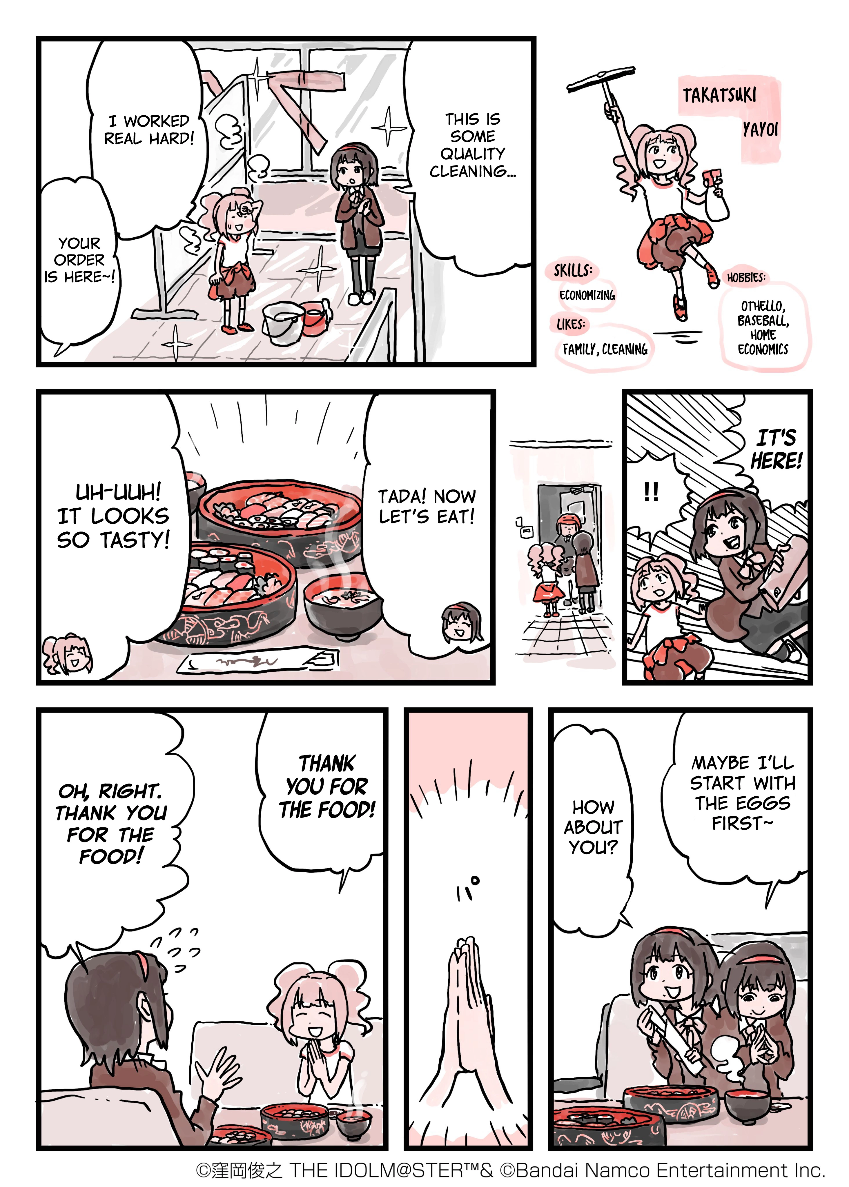 Manga page 3