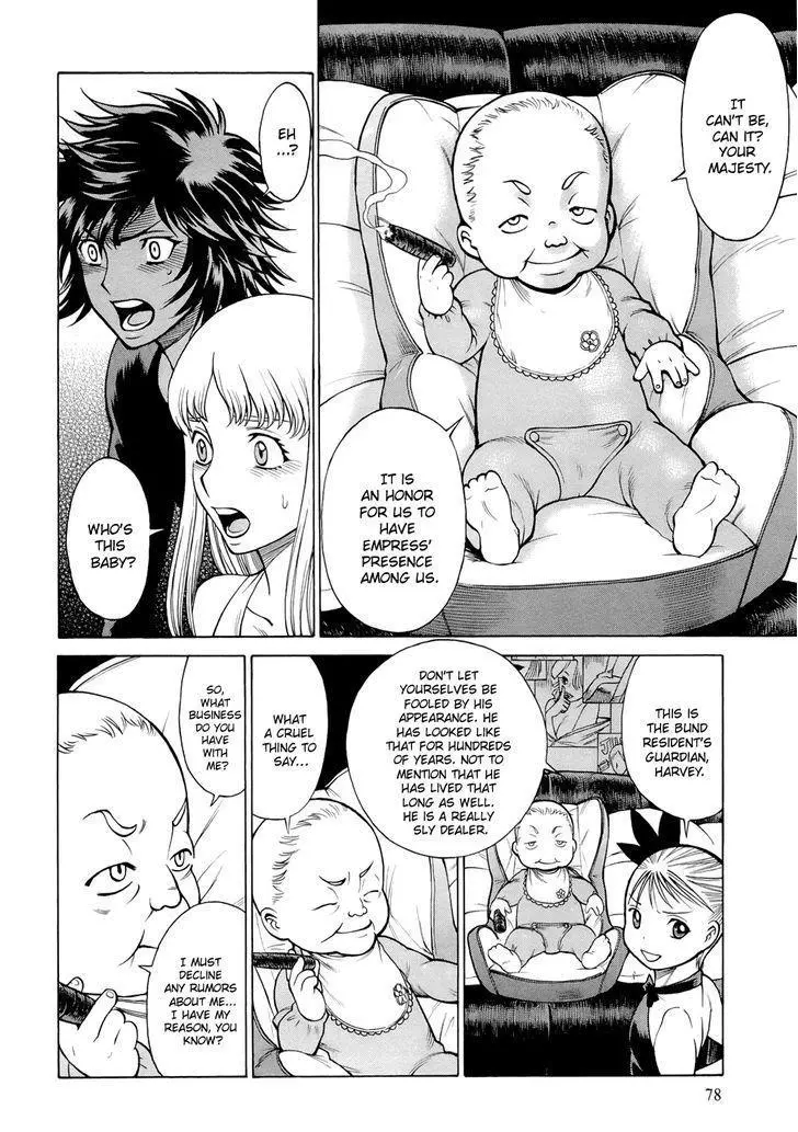Manga page 5