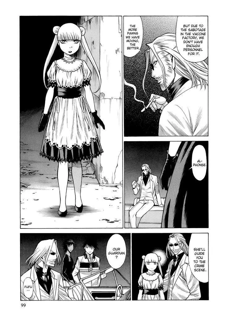 Manga page 8