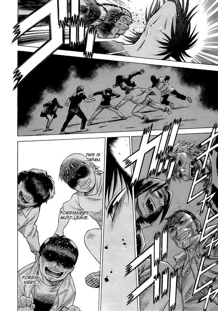Manga page 15