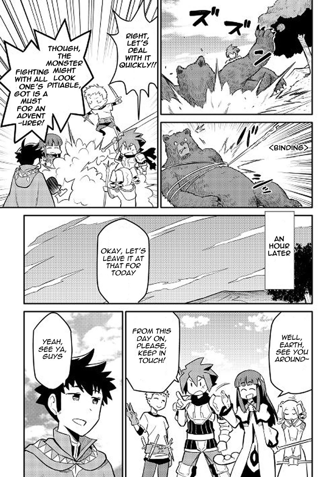 Manga page 13