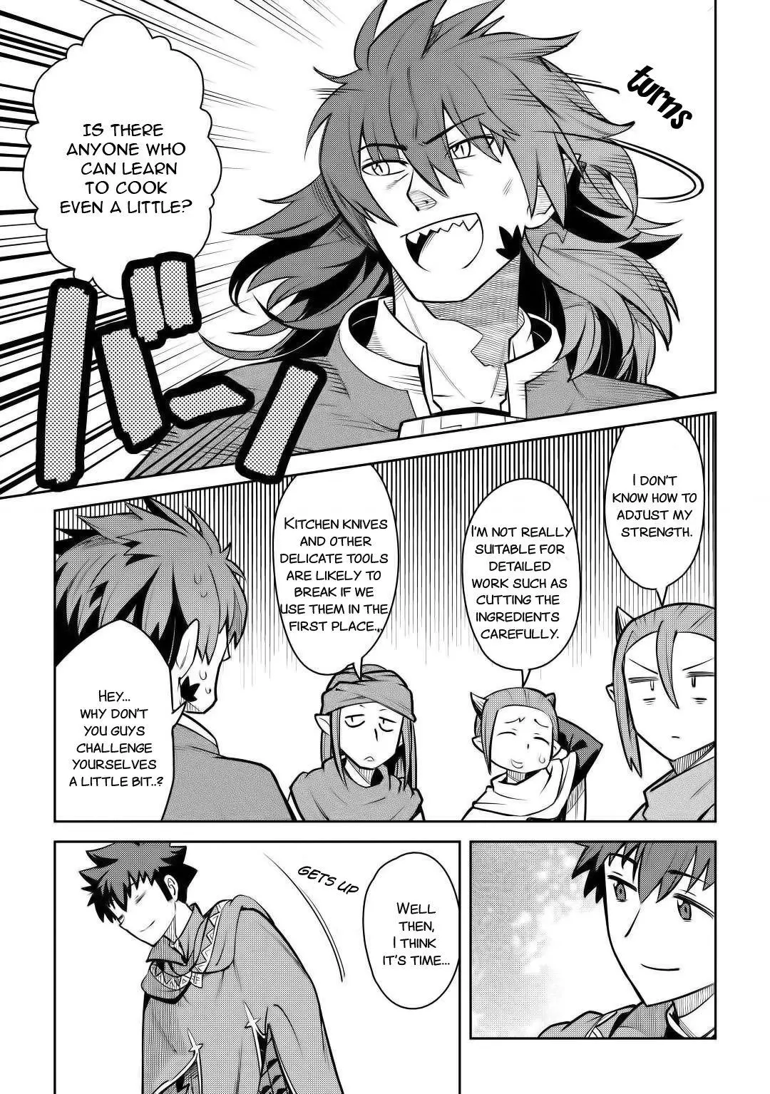 Manga page 14