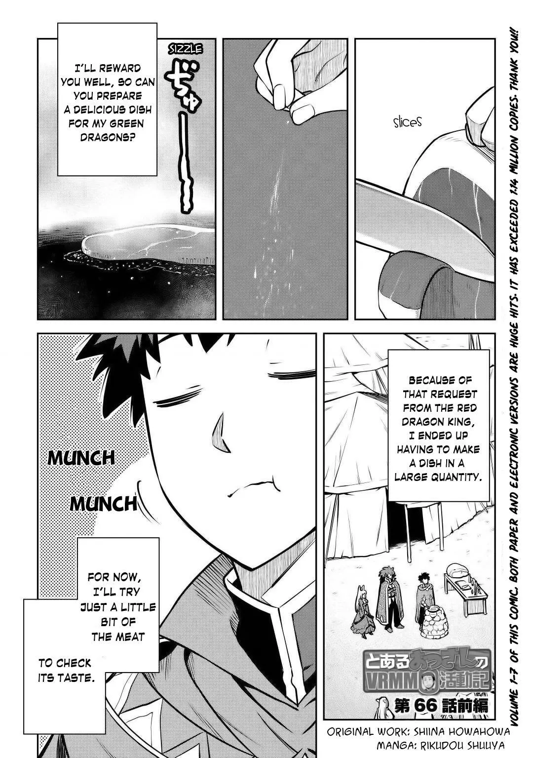 Manga page 2