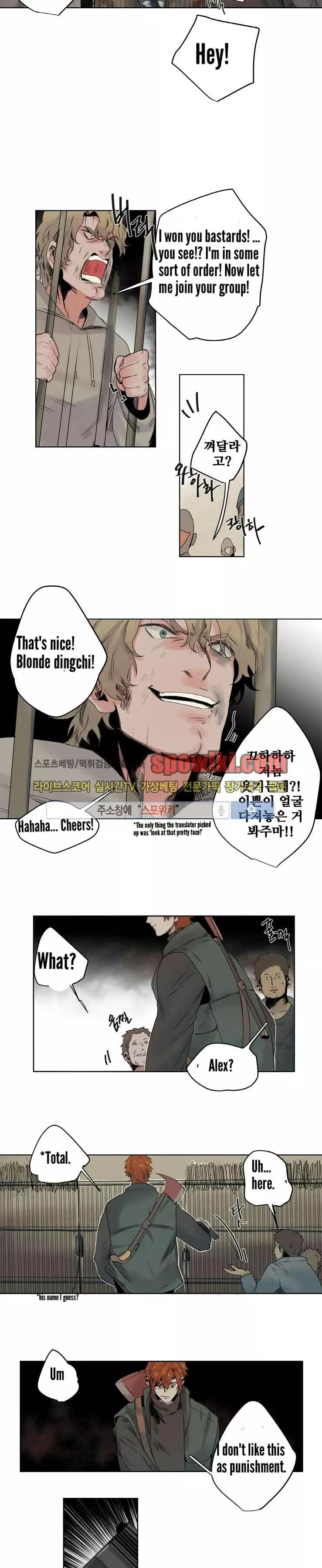 Manga page 6
