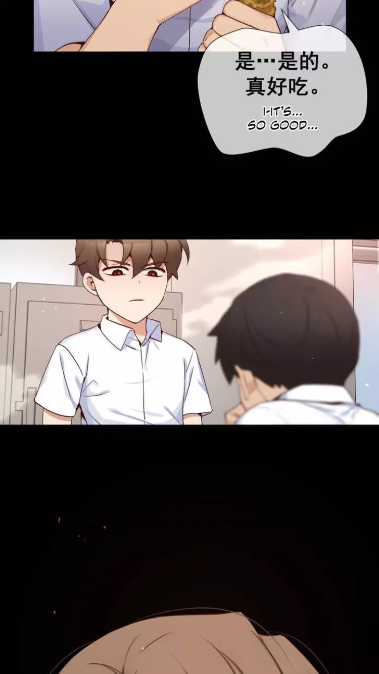 Manga page 20