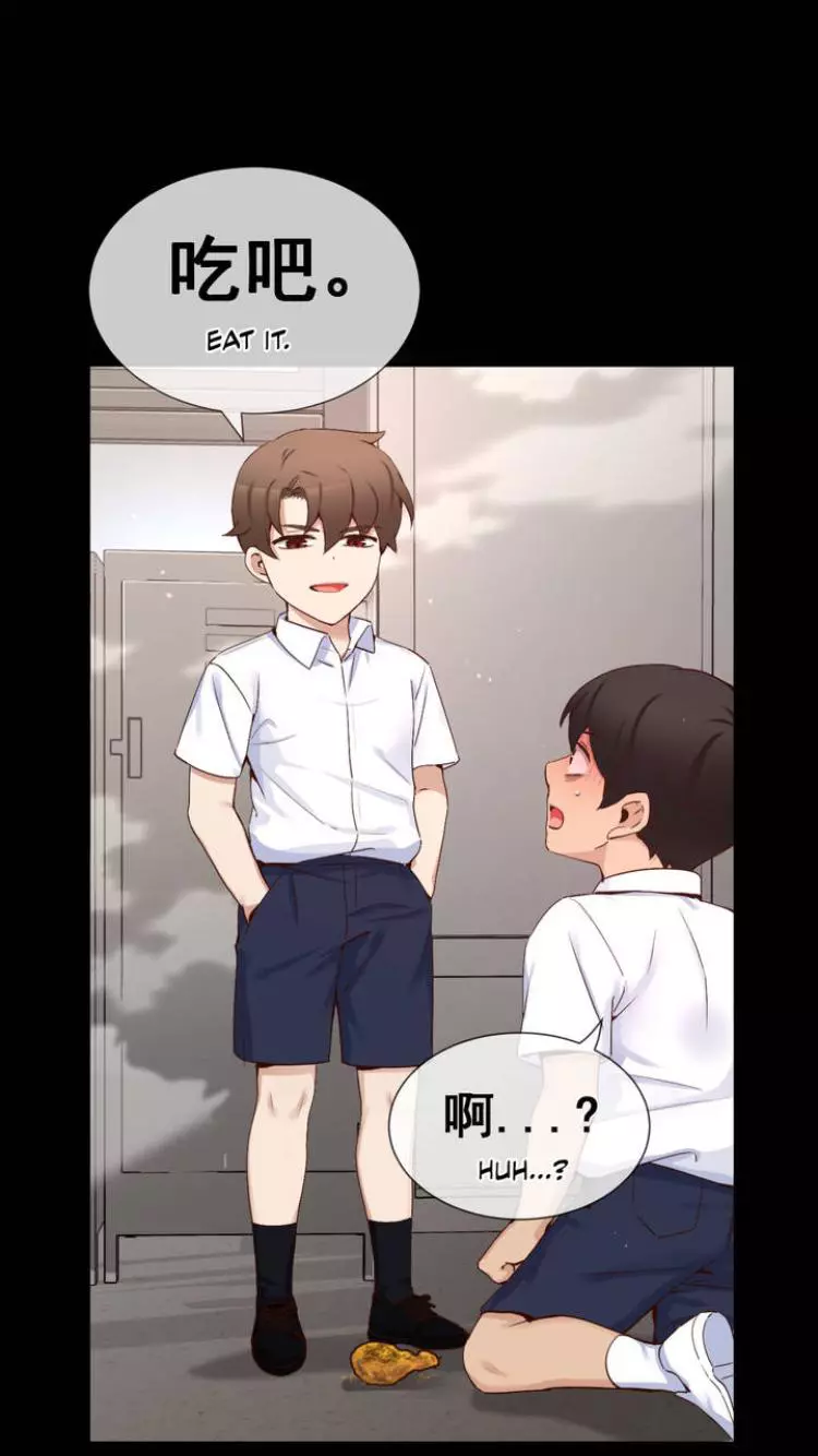 Manga page 16