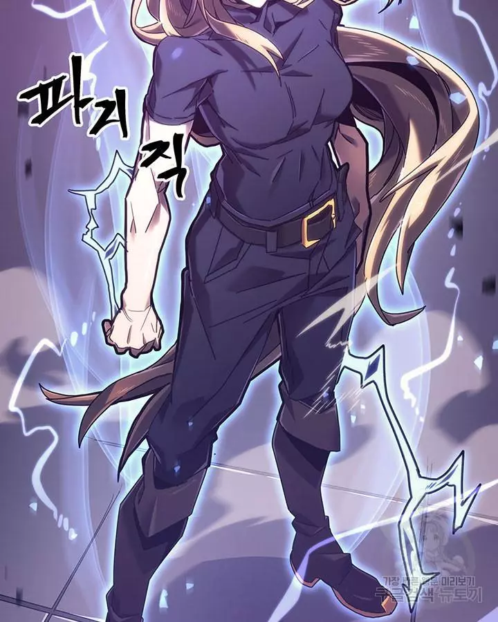 Manga page 44