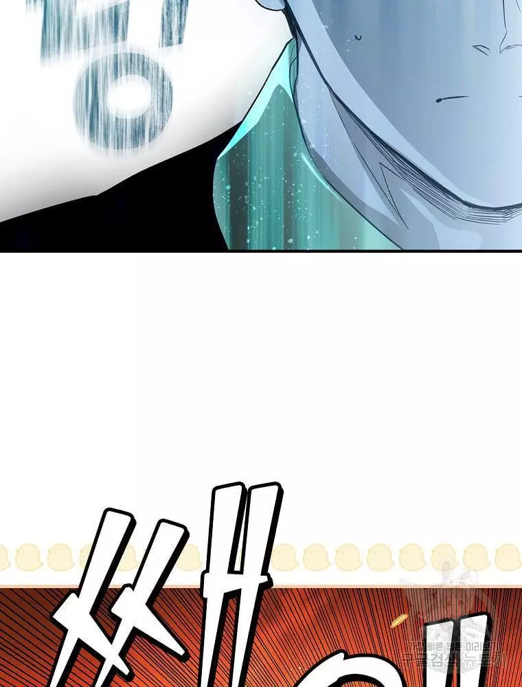 Manga page 58