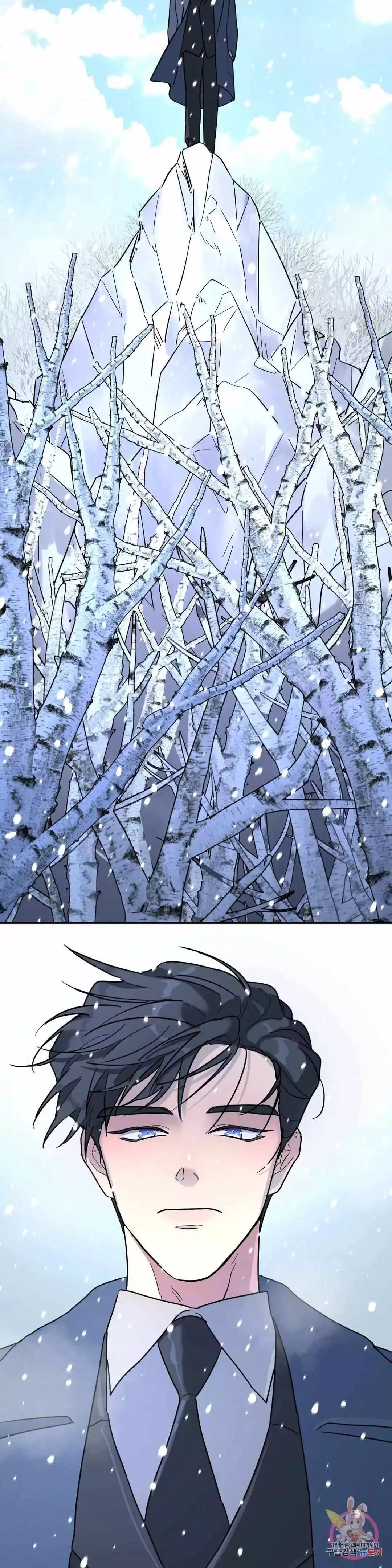 Manga page 23