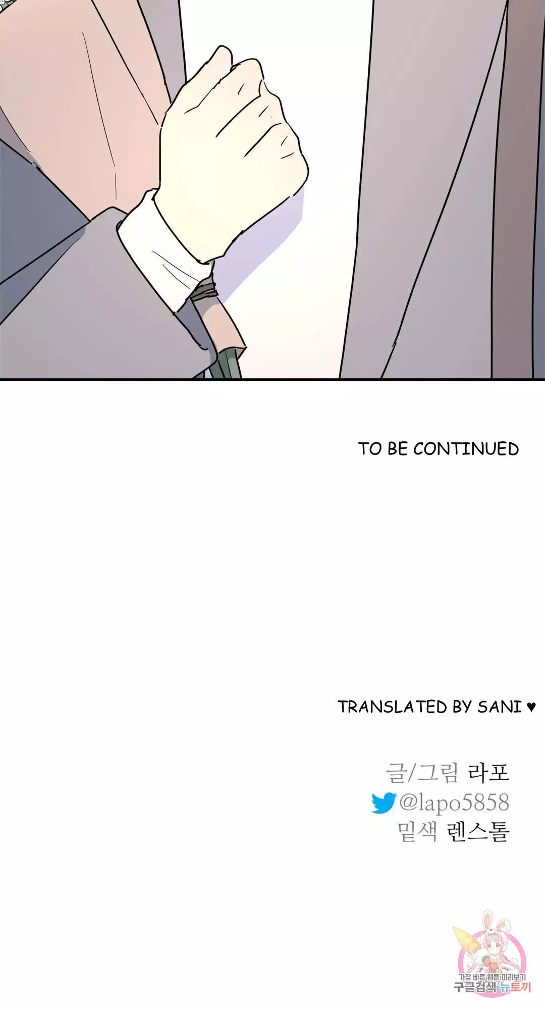 Manga page 34