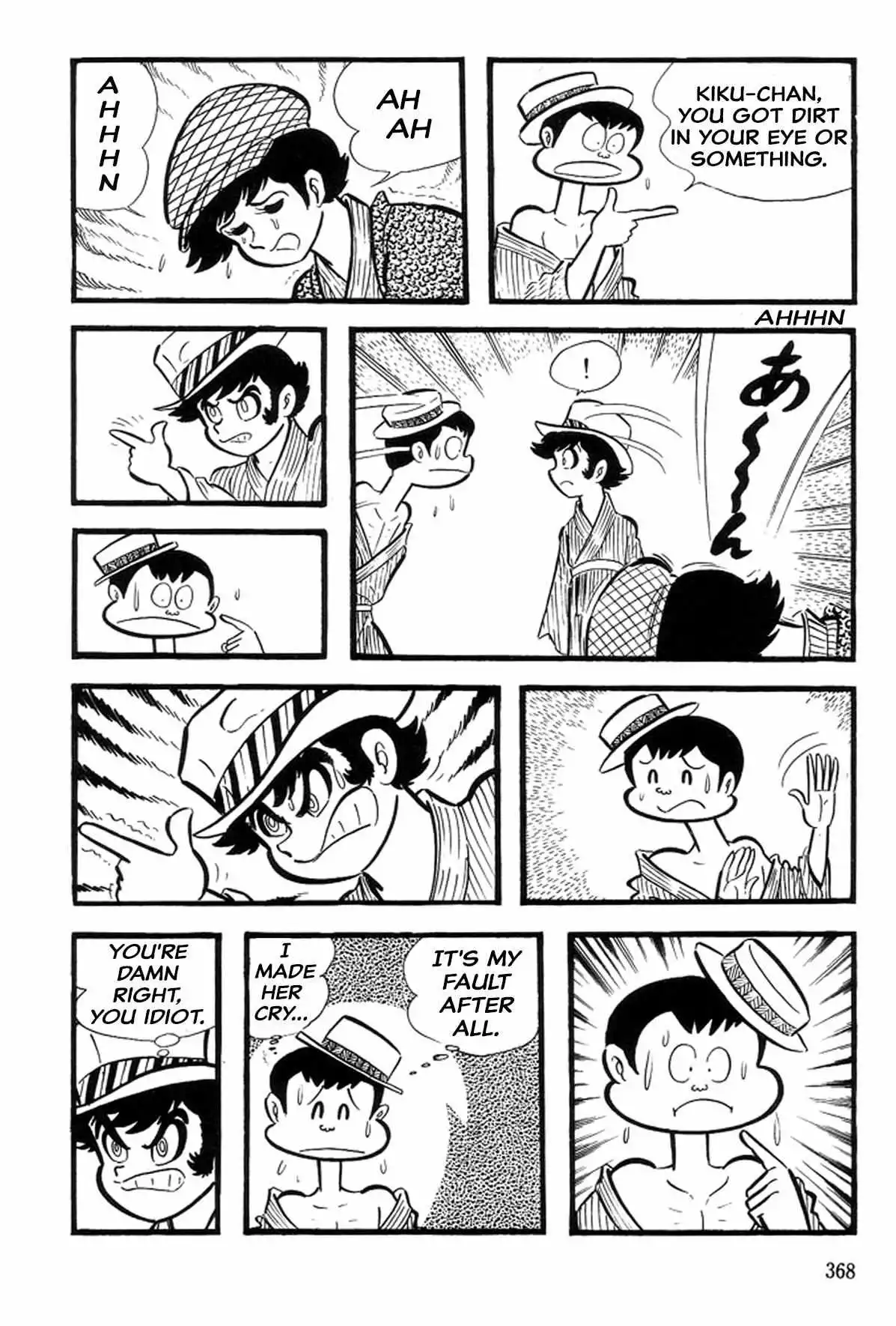 Manga page 155
