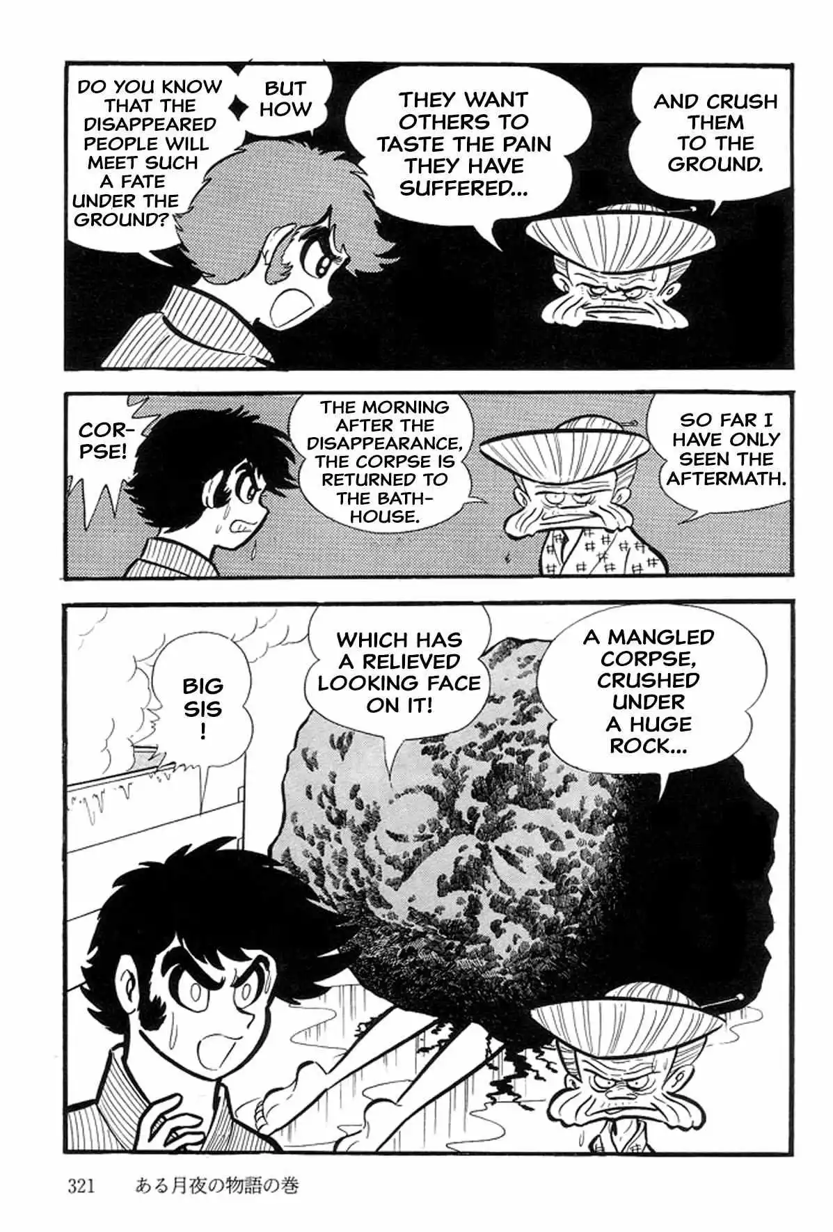 Manga page 108
