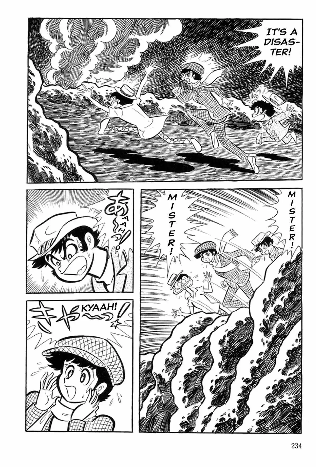 Manga page 21