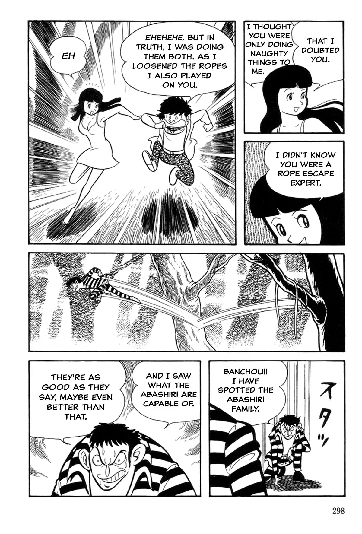 Manga page 83
