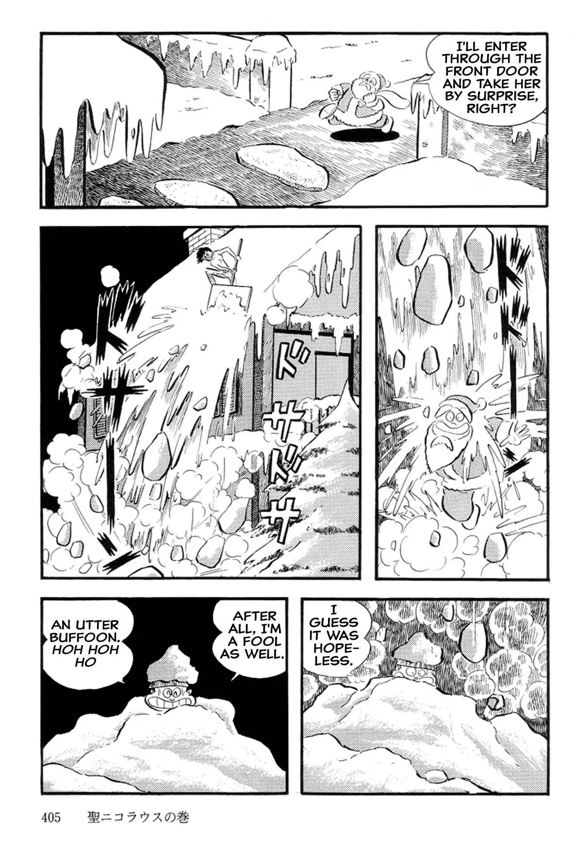 Manga page 12
