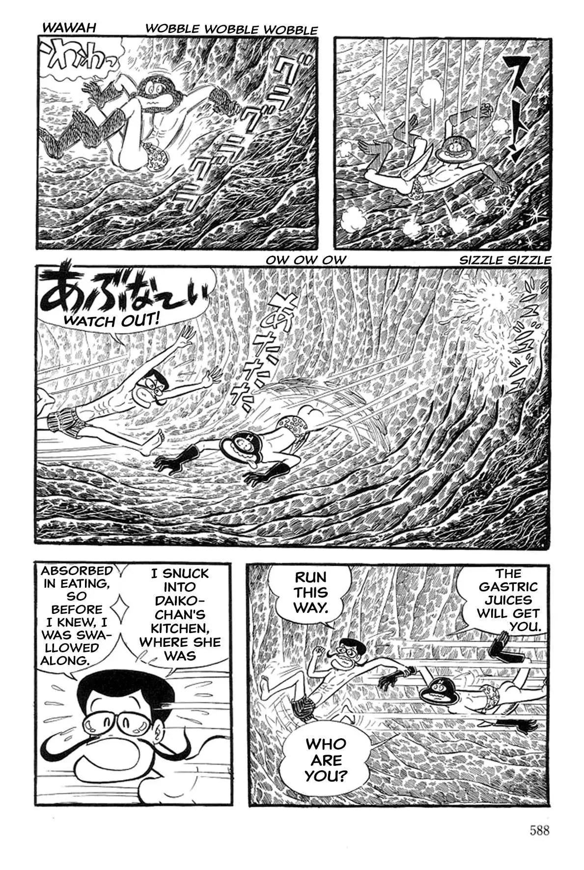 Manga page 39