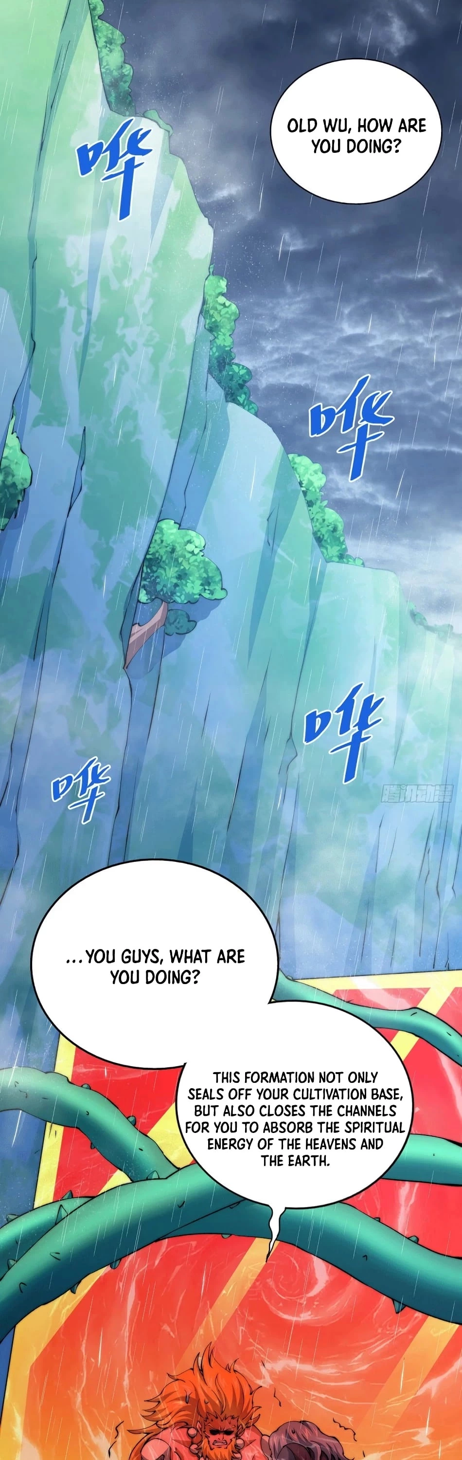 Manga page 2