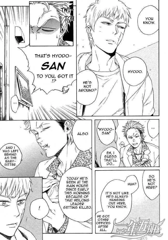 Manga page 6