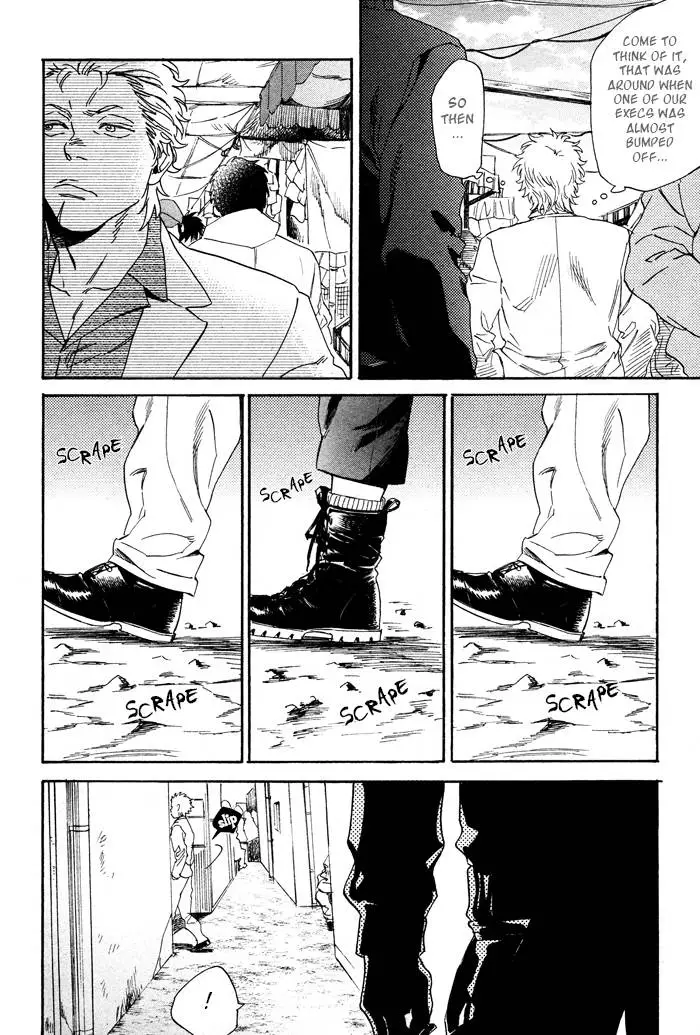 Manga page 17