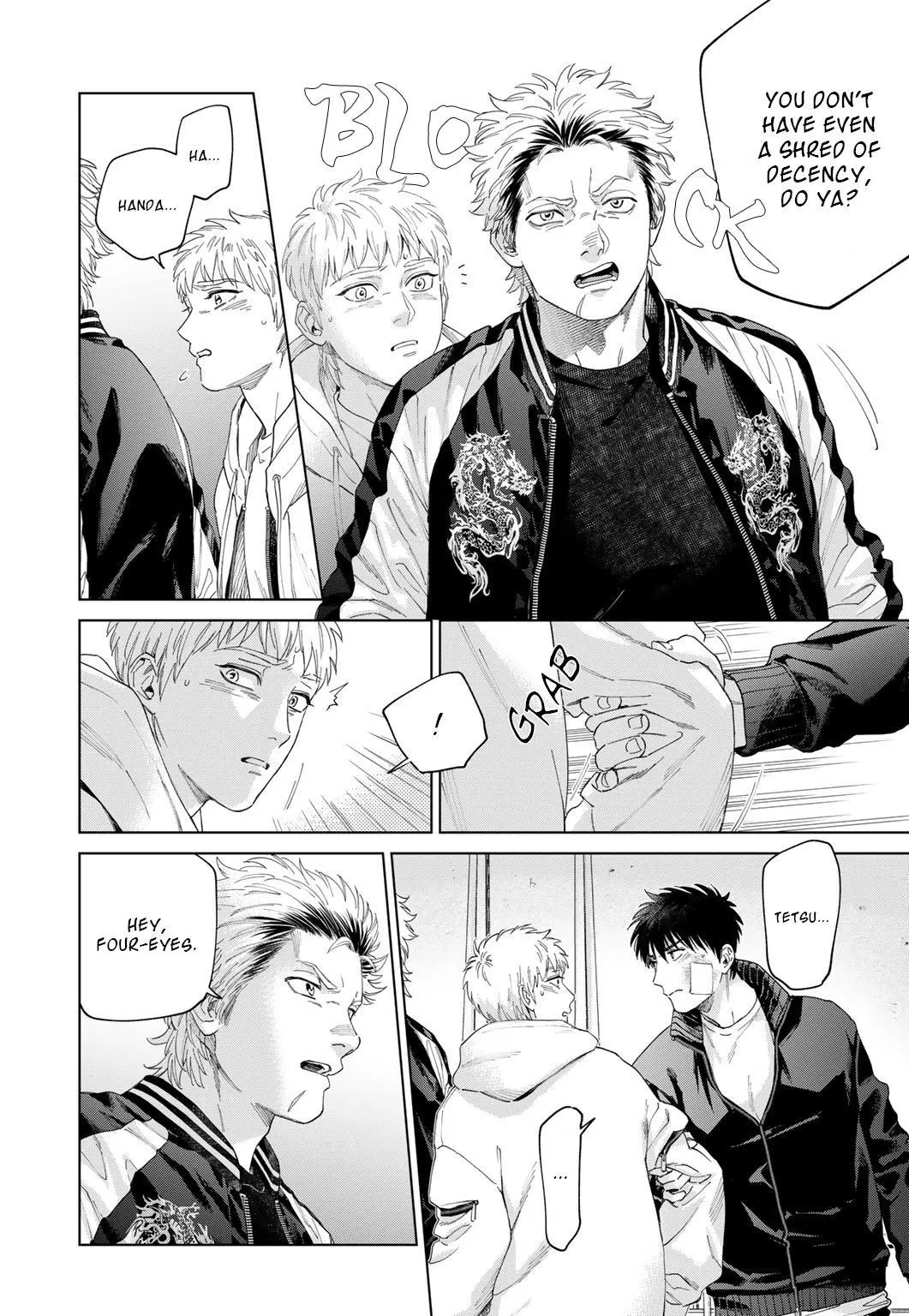 Manga page 12