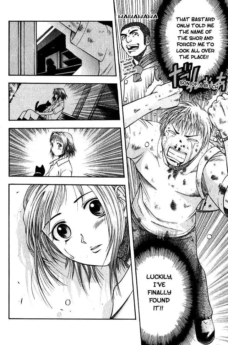 Manga page 17